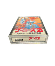 Load image into Gallery viewer, Famicom Box Size Video Game Acrylic Hard Case  - UV PROTECTED Magnetic Lid Non-Skid Removable Feet