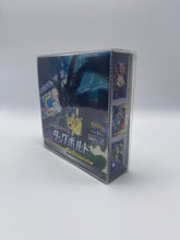 Load image into Gallery viewer, Pokemon Japanese Expansion Set Box Protector made with SCRATCH &amp; UV RESISTANT 0.50mm thick PET Acid-Free Plastic