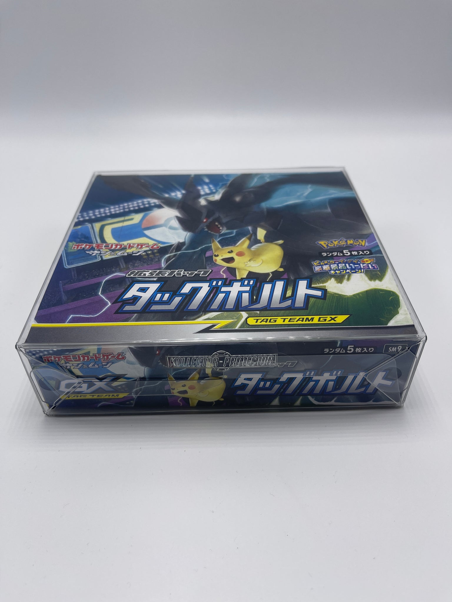 Protecting Cases compatible with everything Pokemon (Small Japanese booster  box protection (5 Pack))